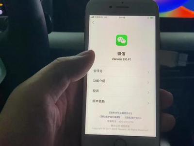新版CarPlay 微信上车与无线连接的智能驾驶新体验
