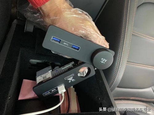 捷豹XJL/XFL/XEL/F-PACE/E-PACE升级无线CarPlay安装与使用指南