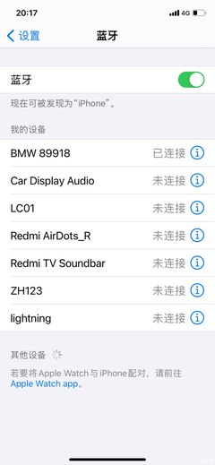 无线CarPlay连接异常排查指南 iPhone 11无法连接，iPhone XR却正常